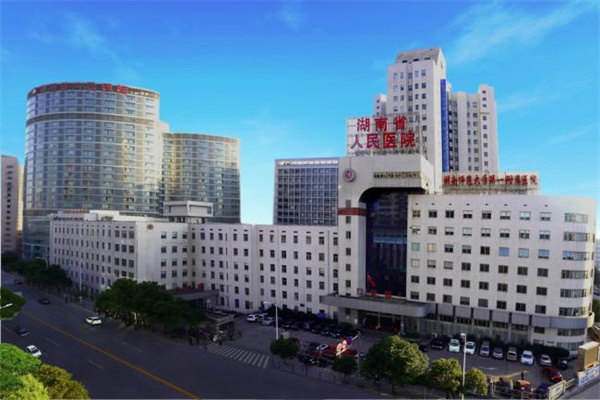 烟台湖南省人民医院